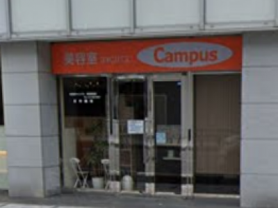 美容室キャンパス 秋田駅前店