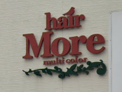 Hair More