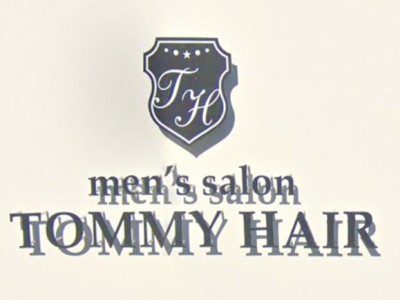 men's salon TOMMY HAIR