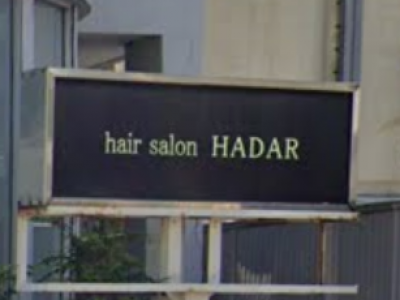 hair salon HADAR