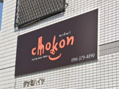 Styling house chokon