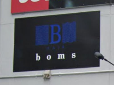 boms 松原店