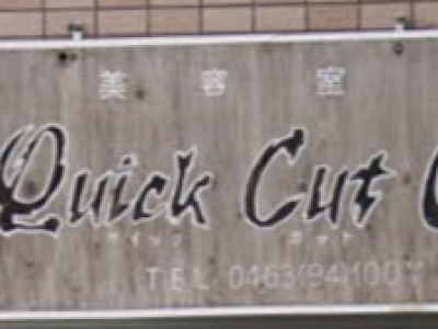 Quick Cut 0