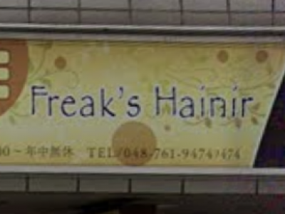 Freak's Hair 春日部本店