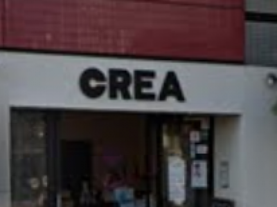 Crea クレア 渋沢駅の美容室 ヘアログ