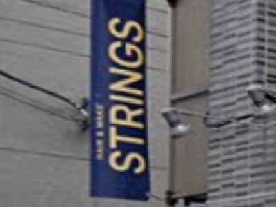 STRINGS 下北沢