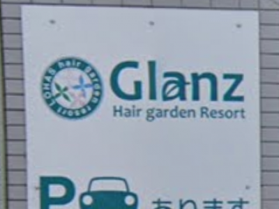 Hair Garden Resort Glanz 淵野辺