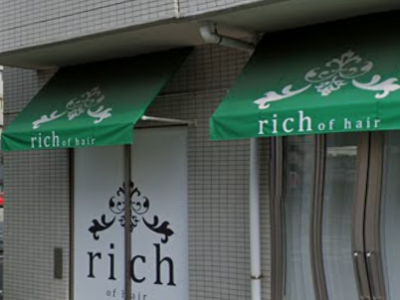 《閉店》rich of hair