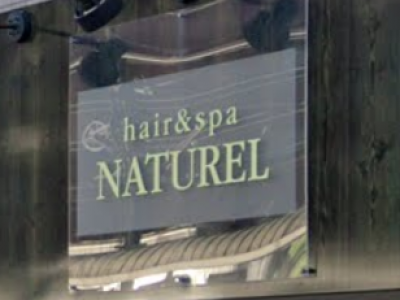 NATUREL 武蔵新田店