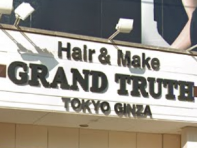 GRAND TRUTH 守谷店