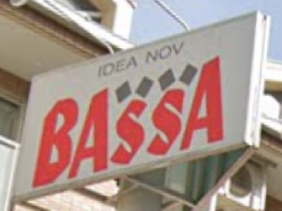 BASSA 新所沢店