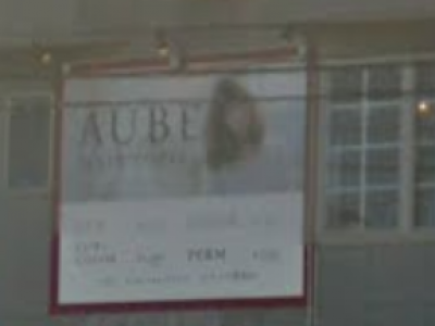 AUBE HAIR topia 草薙店