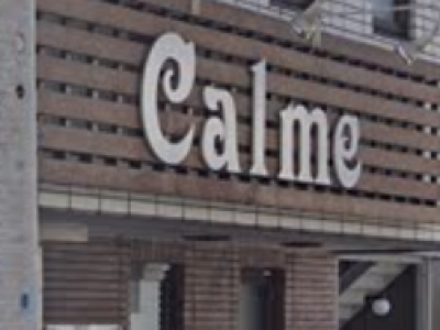 Calme 南流山 カルム 南流山駅の美容室 ヘアログ