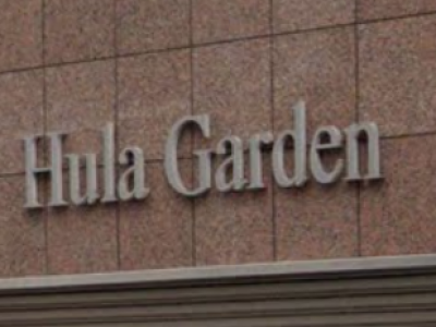 Hula Garden