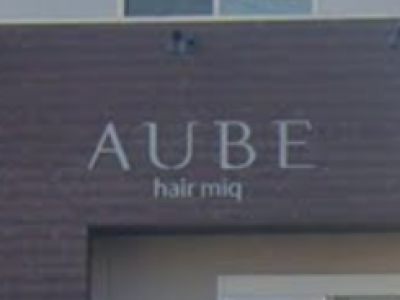 AUBE HAIR miq 山形店