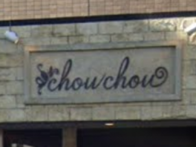 美容室 chouchou 所沢店