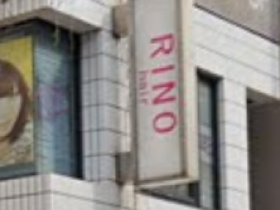 Rino Hair 関内店 リノヘア プラス 関内の美容室 ヘアログ