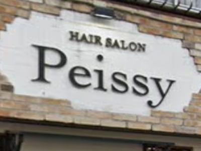 Peissy 溝の口