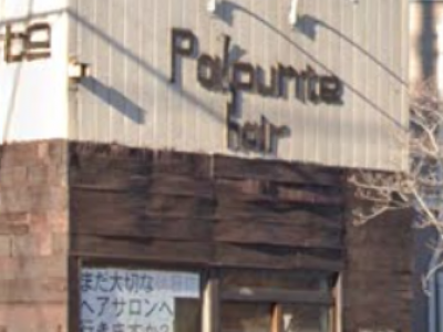 パルプンテ