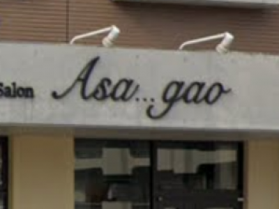 Asa...gao