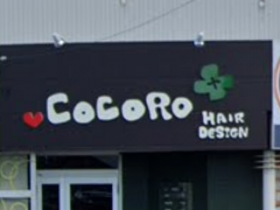 COCORO HAIR DESIGN