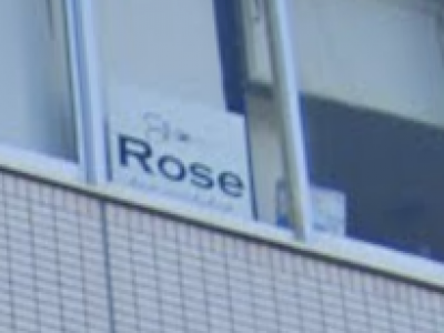 Rose 甲子園口 ロゼ 甲子園口駅の美容室 ヘアログ
