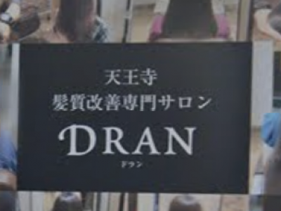 DRAN 天王寺店