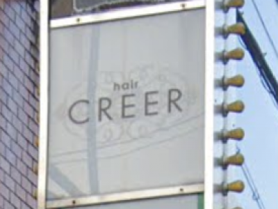 hair CREER