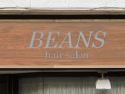 hair salon BEANS