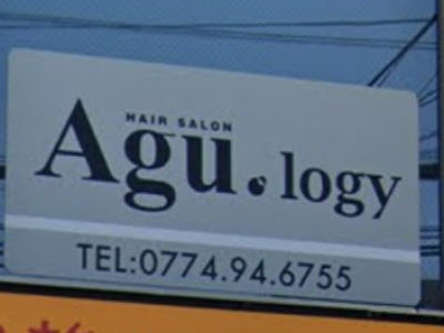 Agu hair logy 京田辺店