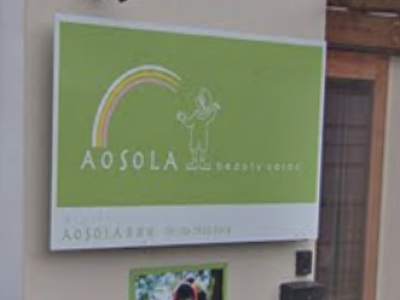 AOSOLA 美容室