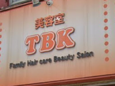 TBK 金町店