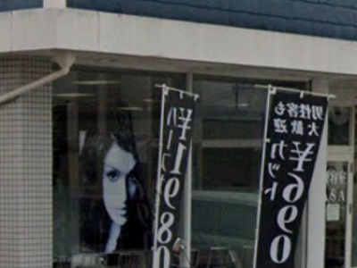 ヘアースタジオIWASAKI八女店