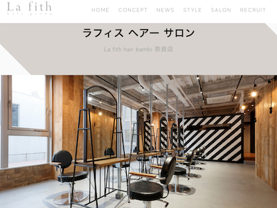 La fith hair 近鉄奈良店 - https://lafith.com/post_salon/la-fith-hair-bambi-nara/