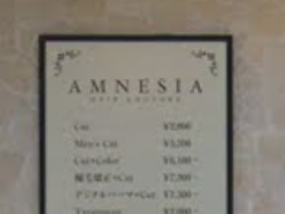 AMNESIA たまプラーザ