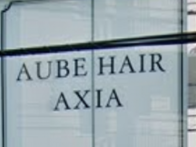 AUBE HAIR axia 溝口店