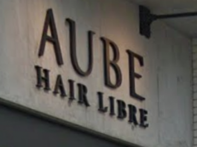 AUBE HAIR libre 札幌手稲店