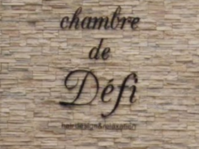 chambre de Defi