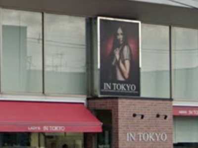 イン東京 弘前店