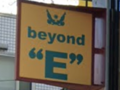 beyond E