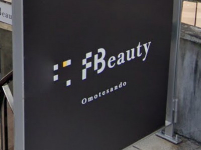 FBeauty 表参道本店