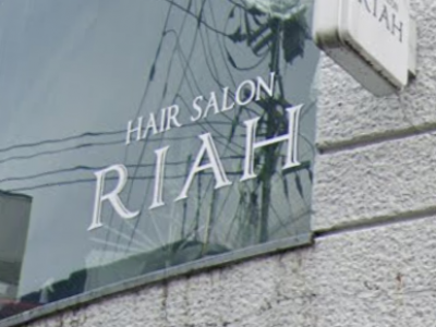 HAIR SALON RIAH