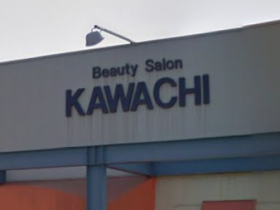 Beauty Salon KAWACHI 中庄駅前店