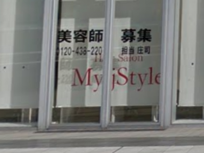 My j Style 戸塚駅前店