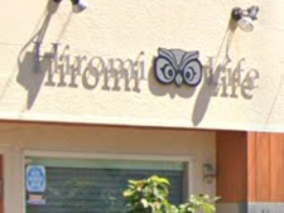 Hiromi Life 昭和町店