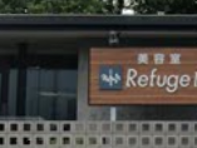 Refuge litta