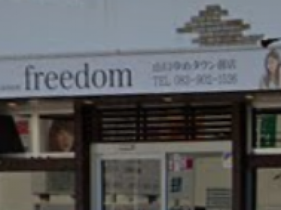 freedom lien 山口ゆめタウン前店