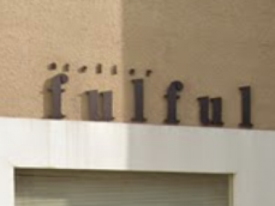 atelier fulful 羽曳が丘店