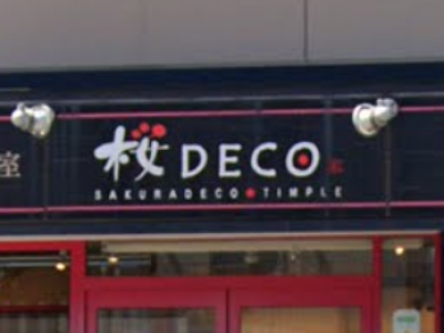 桜 DECO ティンプル店