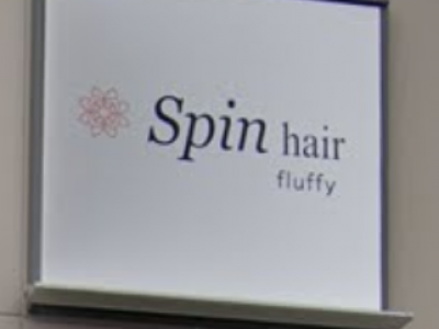 Spin hair fluffy